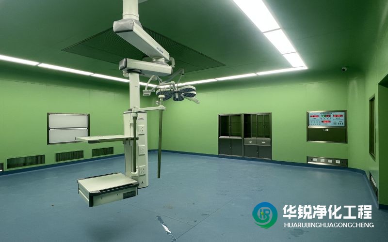 層流手術(shù)室凈化公司就找華銳凈化，沒(méi)錯(cuò)