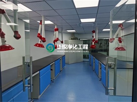 化學(xué)實驗室裝修要求及建設(shè)要點(diǎn)