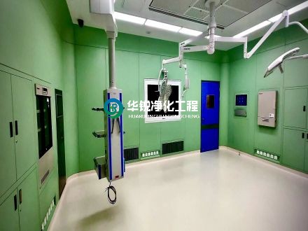 手術(shù)室凈化工程公司哪家好？四川華銳凈化在這方面也比較專業(yè)