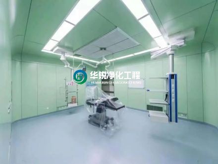 手術(shù)室凈化裝修中，有哪些常見(jiàn)的材料選擇呢？